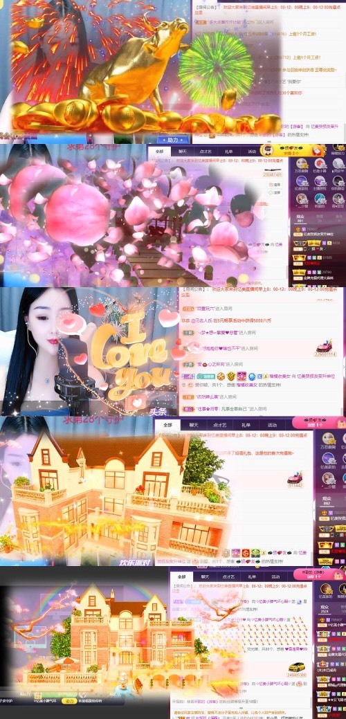 忆美❥❥❥的图片