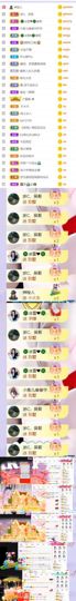 🍀冰雪❤️🍀加油的图片