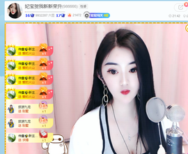 妃宝要饿死了主播照片