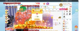 退网了，谢谢大家关心主播照片
