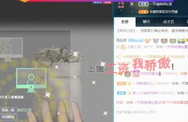 肉肉的瑾沫💃的图片