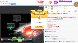 招娣小宝贝主播照片