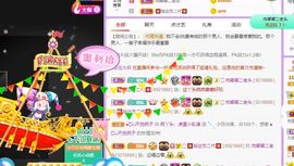 鸭鸭宝我耐你哈哈哈的图片