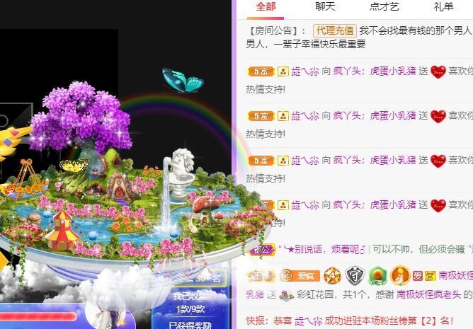 丑小鸭💞愿有一束光的图片