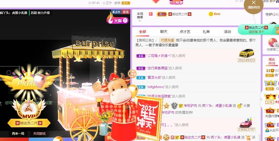 丑小鸭💞愿有一束光的图片