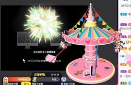 珍惜当下↓主播照片