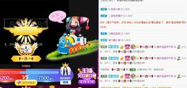 珍惜当下↓主播照片