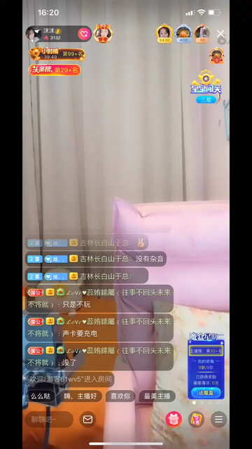 还是喜欢这身打扮/害