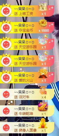 宝儿♚贺淡忘帝尊啦的图片