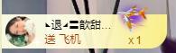 宝儿♚贺淡忘帝尊啦的图片