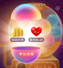 亲亲小虾主播照片