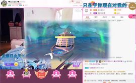 果果(平安好运)主播照片