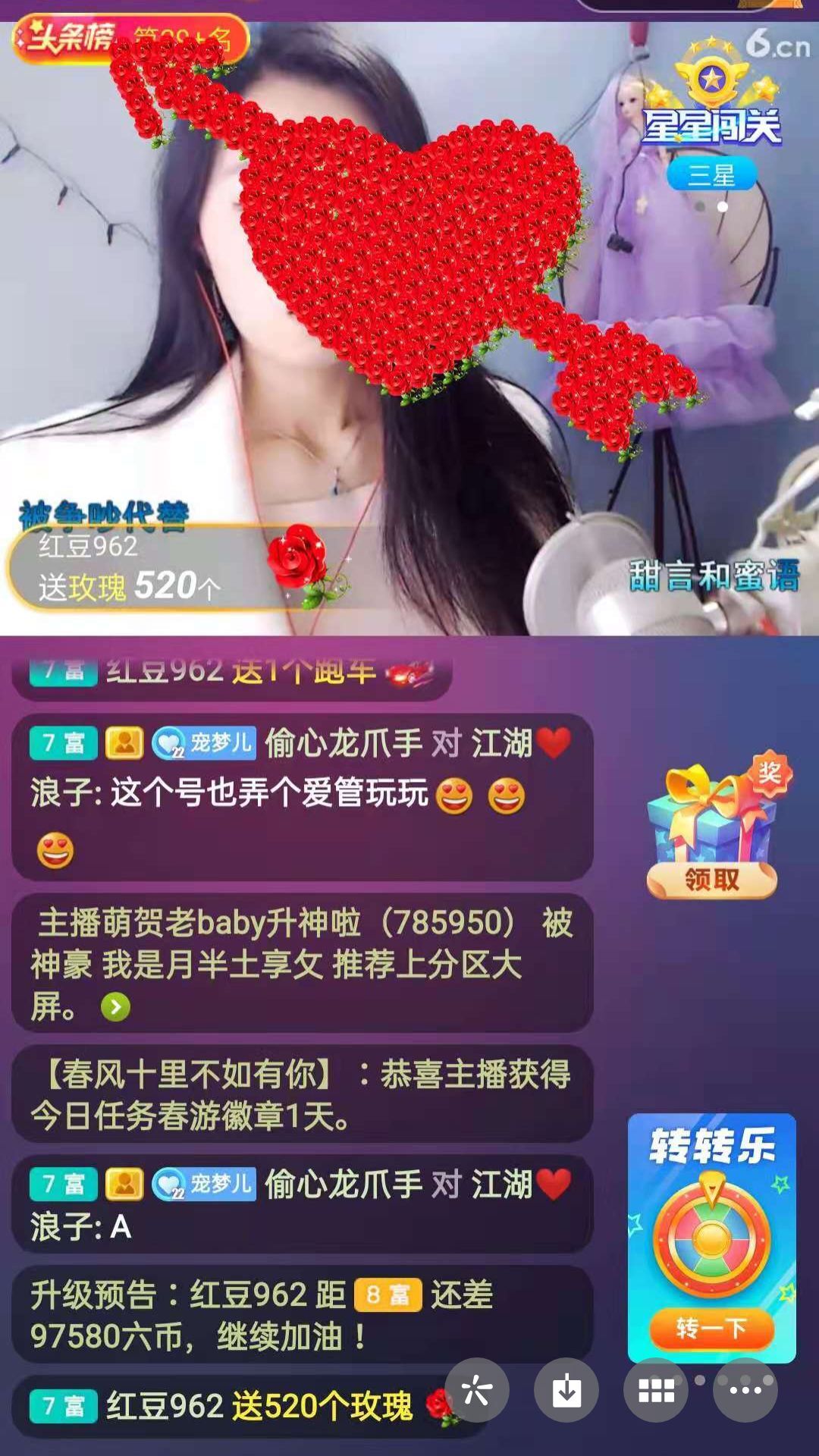 梦心💞缘于遇见的图片