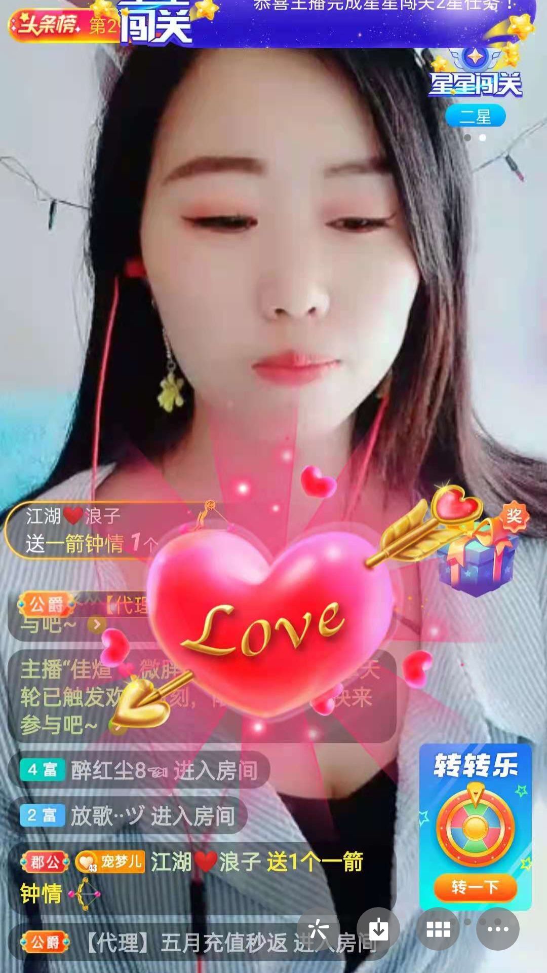 梦心💞缘于遇见的图片
