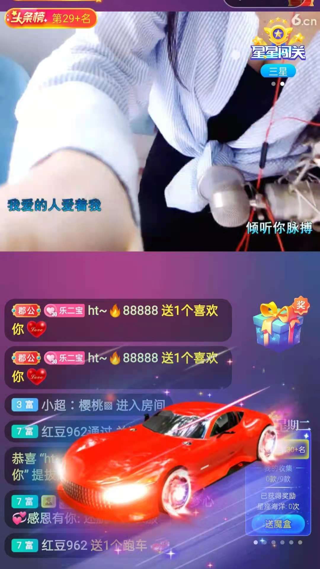 梦心💞缘于遇见的图片