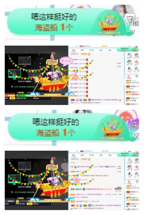 苏苏，越来越好的图片