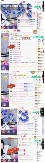xy曾曾主播照片