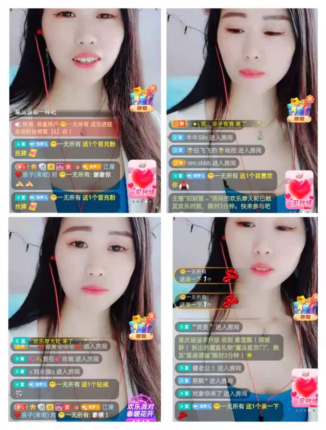 梦心💞缘于遇见的图片