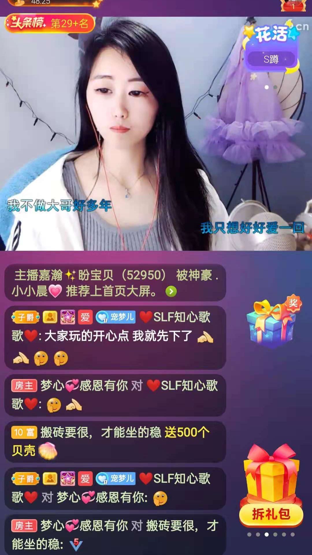 梦心💞缘于遇见的图片