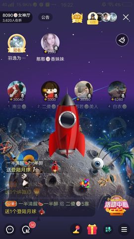 暮雪🍁升7冠主播照片