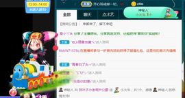 沐子🌈主播照片