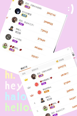 直播就酒主播照片