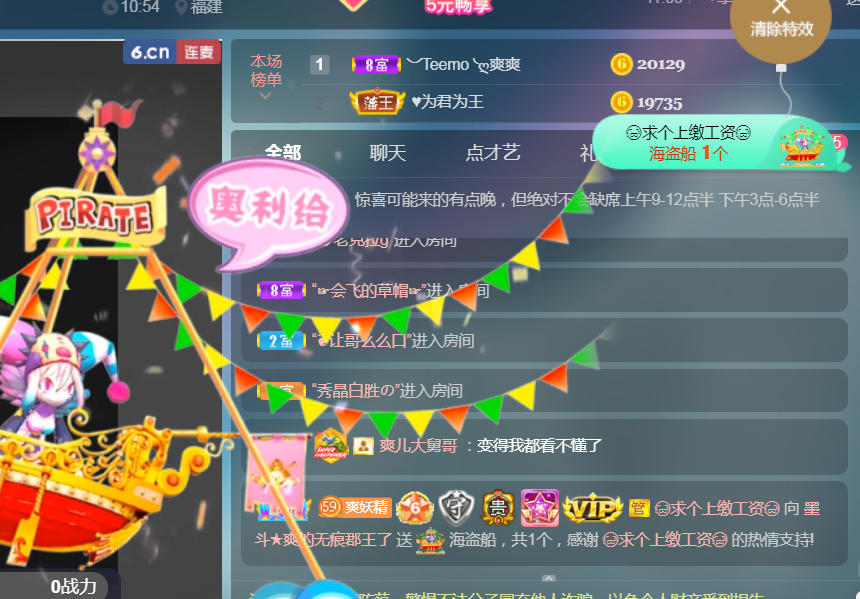 休，，，，，，的图片