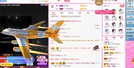 婷儿～所遇皆甜主播照片