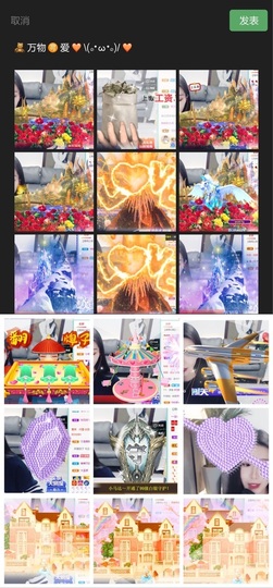 鑫儿～主播照片