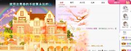 小奶猫谢谢哥哥们主播照片