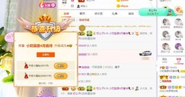 小奶猫谢谢哥哥们主播照片
