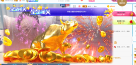 遇见❥暂休主播照片