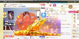 🔥！！！！主播照片