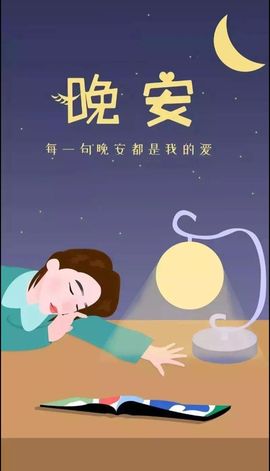 璐璐已换号播哈主播照片