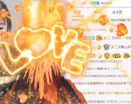 呵呵呵呵丢了主播照片