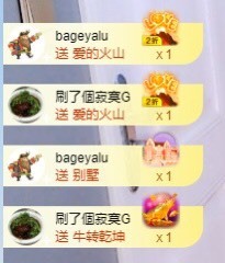 招娣小宝贝主播照片