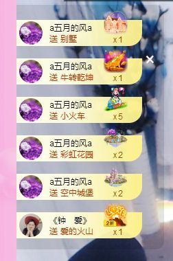开心果冰儿主播照片