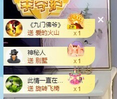 拜拜你嘞主播照片
