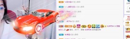 参会人数主播照片