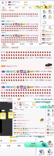 参会人数主播照片