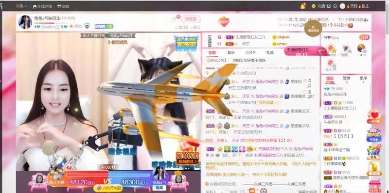 江西v小兔子想三冠主播照片