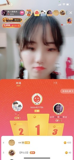 婉婉回来了主播照片