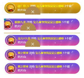 宝儿♚家里有事休息主播照片