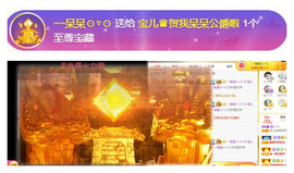 宝儿♚家里有事休息主播照片