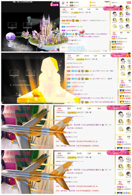 宝儿♚家里有事休息主播照片