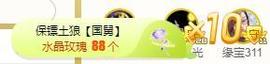 宝儿♚家里有事休息主播照片