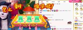 宝儿♚家里有事休息主播照片