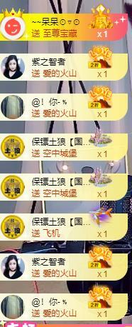 宝儿♚贺淡忘帝尊啦的图片