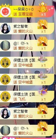 宝儿♚家里有事休息主播照片