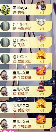 宝儿♚贺淡忘帝尊啦的图片